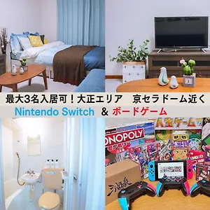 Westay Designers House/6 Mins To Shinsaibashi202 アパート 大阪市