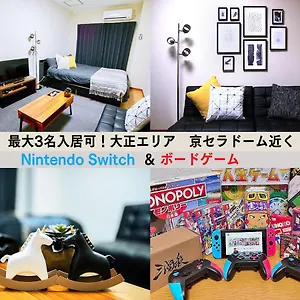 Westay Designers House/6 Mins To Shinsaibashi204 アパート 大阪市