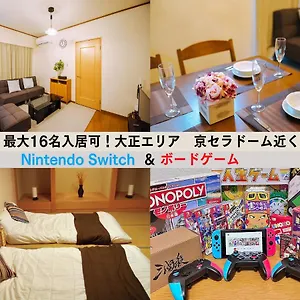 Westay Designers House/110㎡ 101 アパート 大阪市