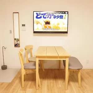 Appartement Sakura Shigure Shin-osaka